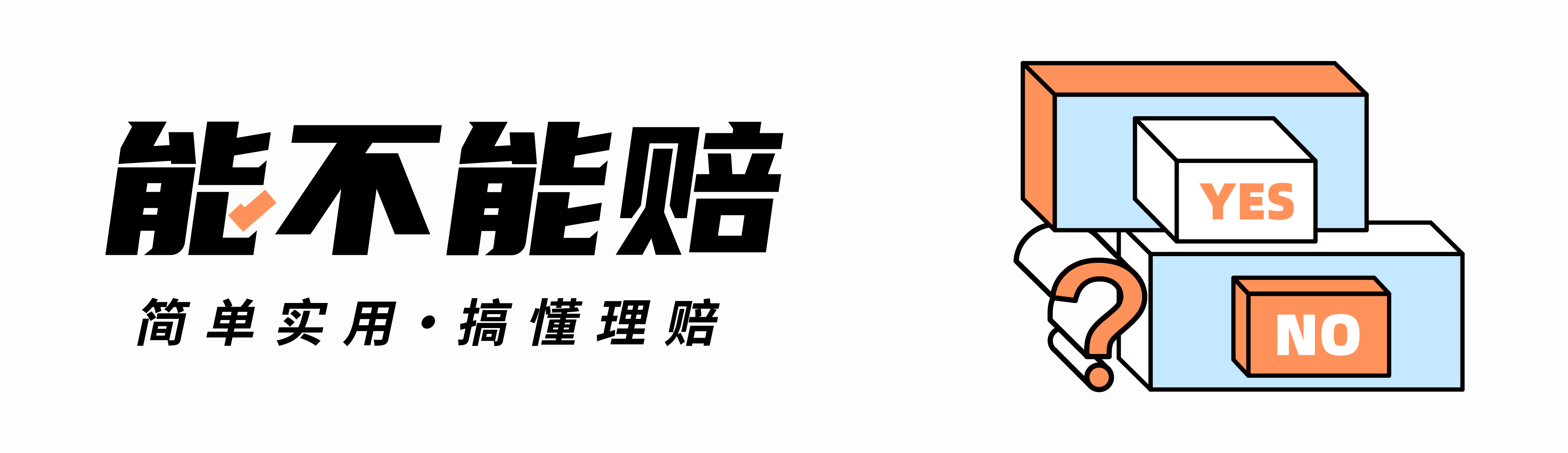 买了两份重疾险，为什么一份赔了一份却没赔？